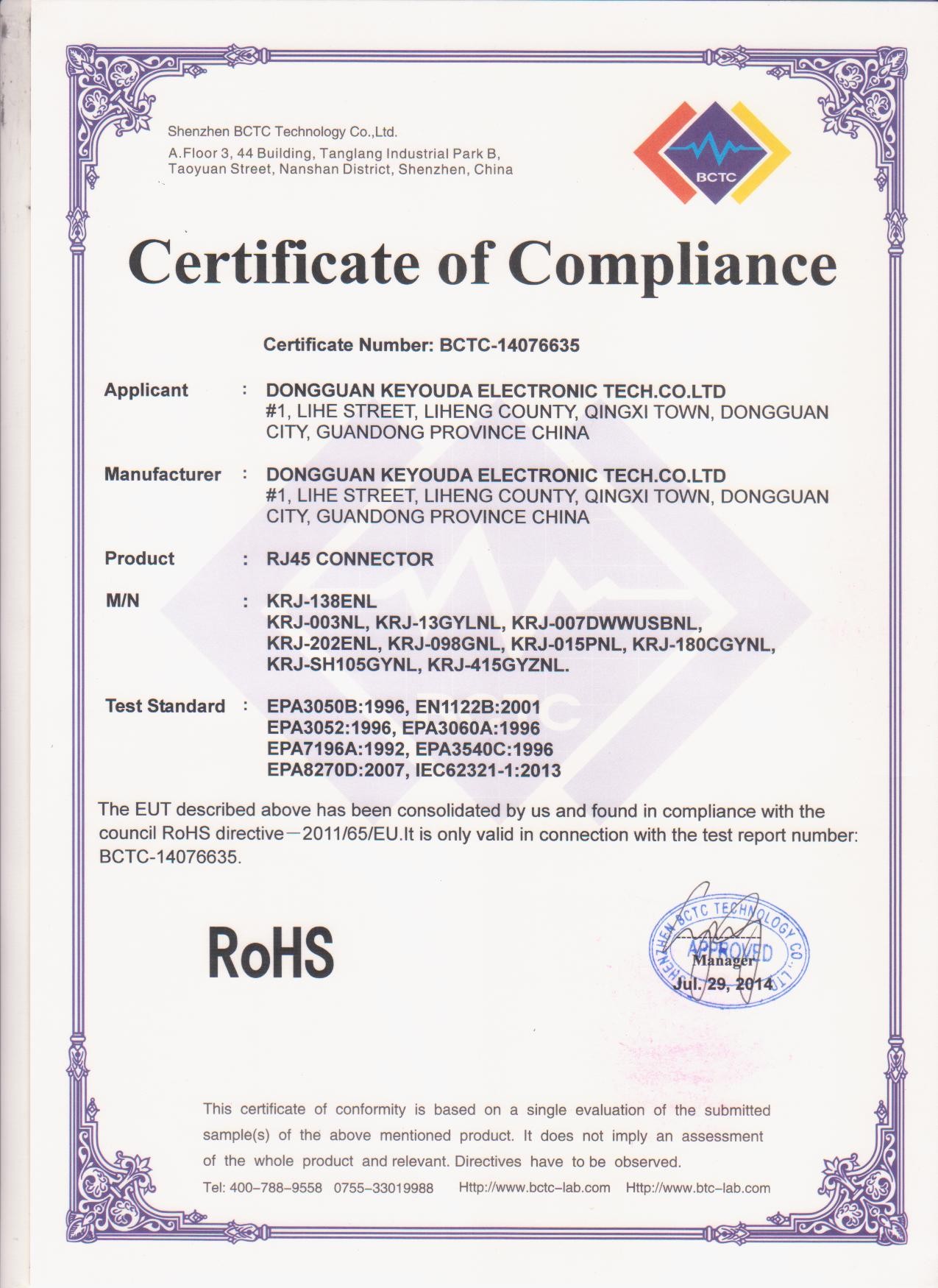 China Keyouda Electronic Technology Co.,ltd latest company news About Our products are conformed